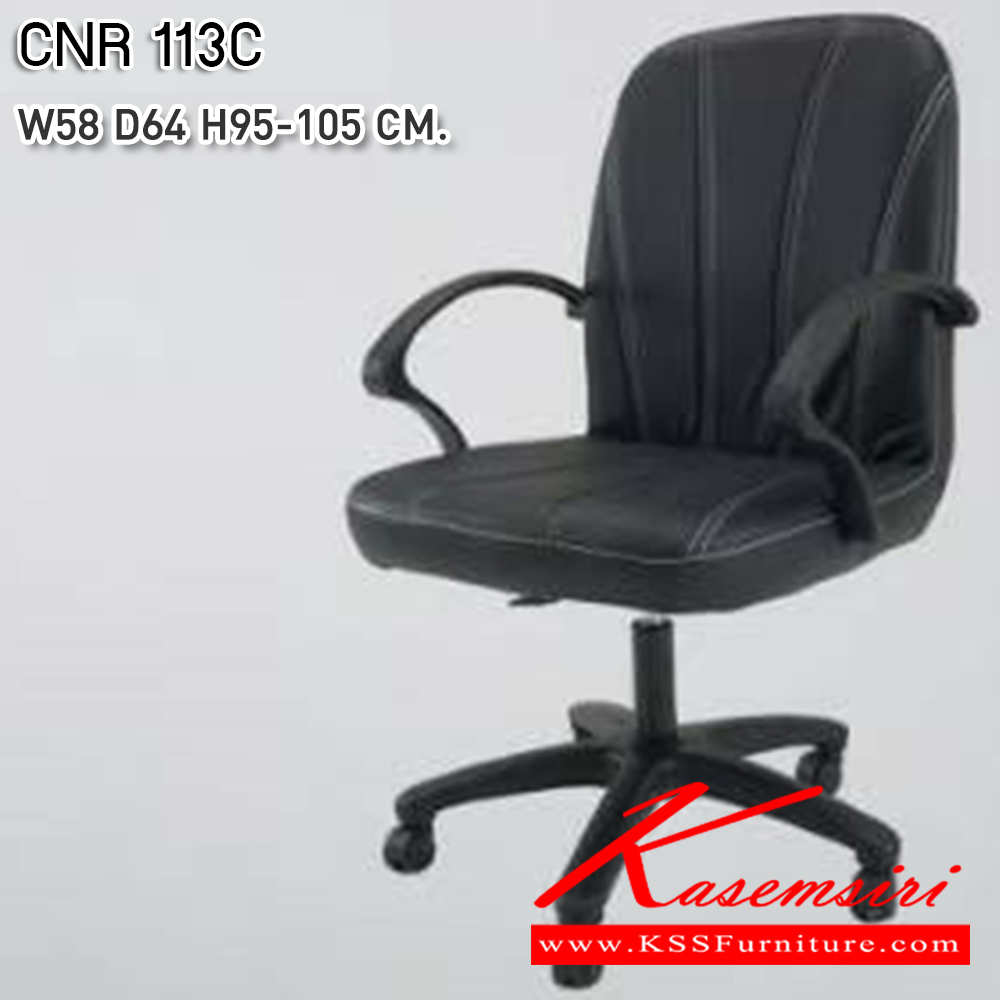 12016::CNR-215::A CNR office chair with PVC leather seat and chrome plated base. Dimension (WxDxH) cm : 65x68x93-104 CNR Office Chairs CNR Office Chairs CNR Office Chairs